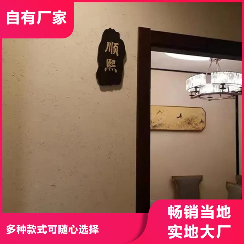 黏土漆来样定制