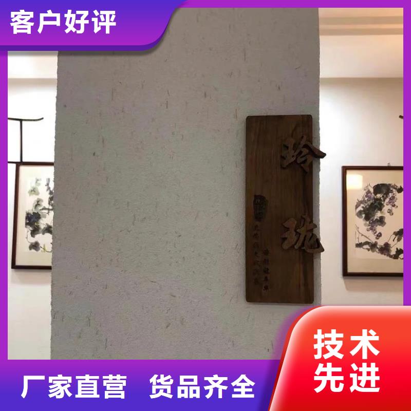 内墙稻草漆价格低