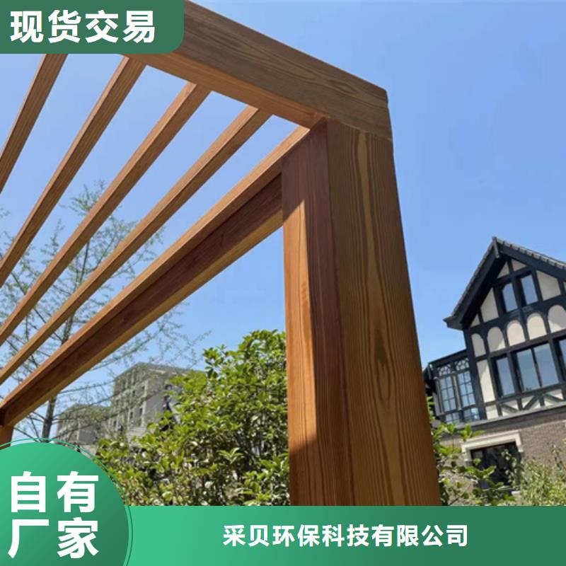 湖南选购《采贝》生态复古木纹漆批发厂家