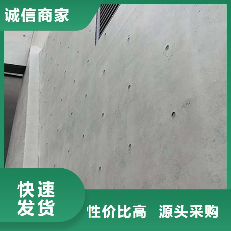 白沙县微水泥艺术漆价格_供应中心