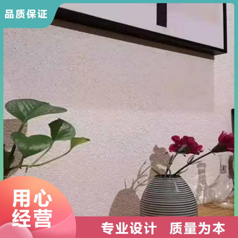 雅晶石【质感肌理漆】品质商家