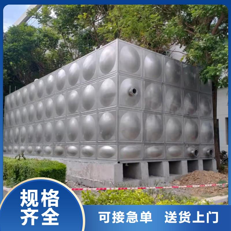 杭州生活水箱水处理保养壹水务水箱
