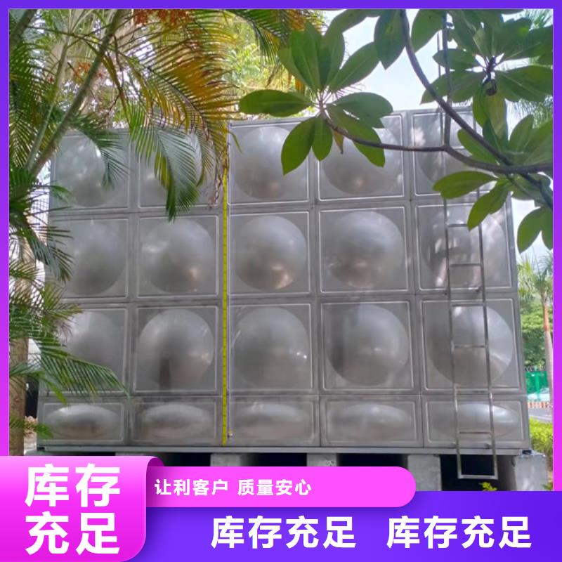 宁波不锈钢水箱家用壹水务品牌售后服务完善[壹水务]玻璃钢水箱