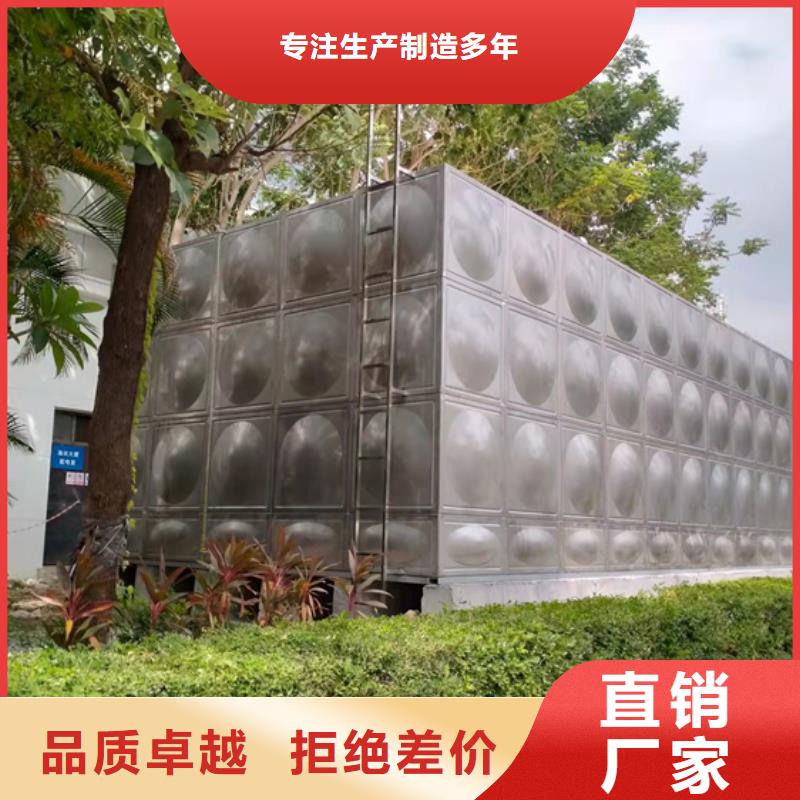 杭州生活水箱水处理保养壹水务水箱