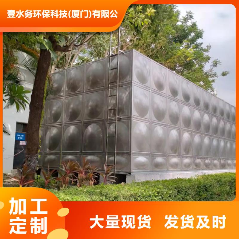 赵县玻璃钢消防水罐生产厂家壹水务品牌蓝博水箱厂家