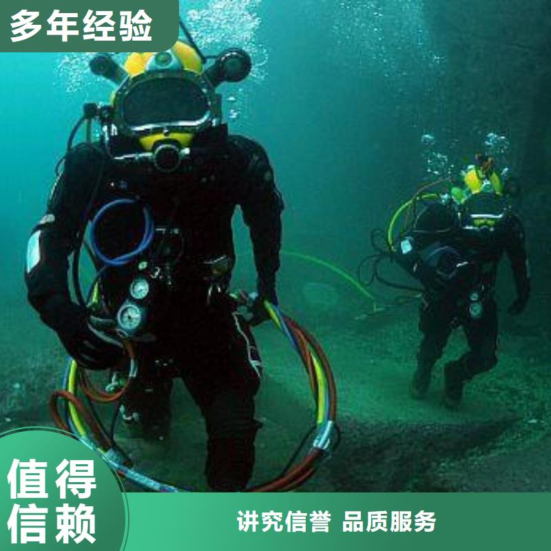 潜水打捞设备施工团队