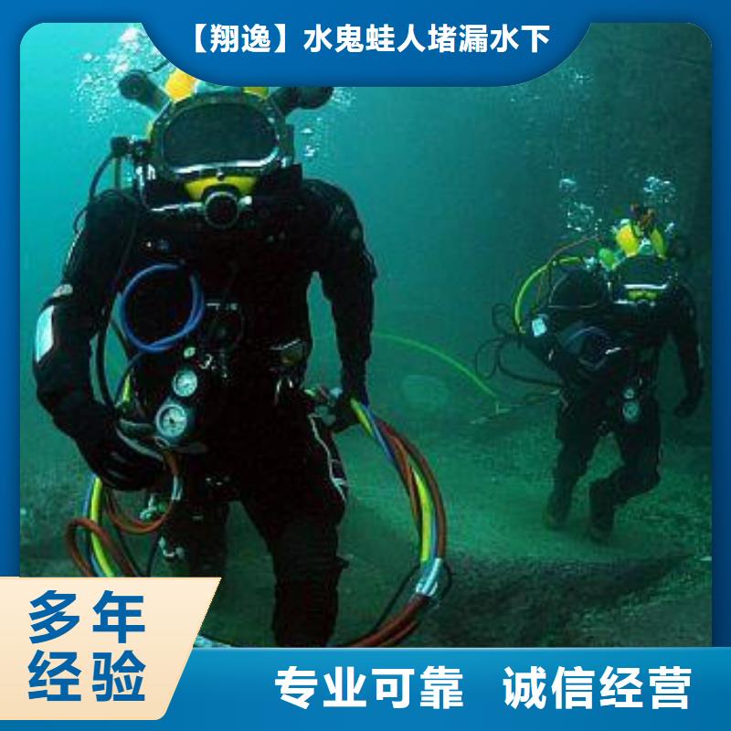 弥渡县潜水打捞设备公司