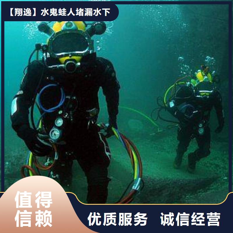 旺苍县潜水打捞服务公司公司