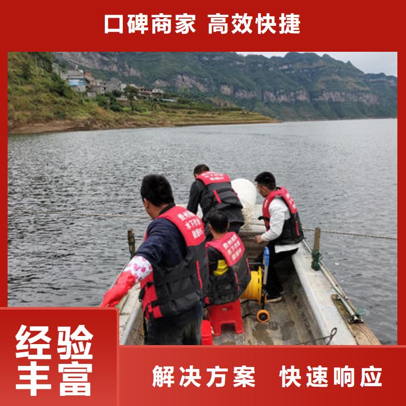 广东省深圳市福保街道水下施工队伍施工团队_重庆产品案例