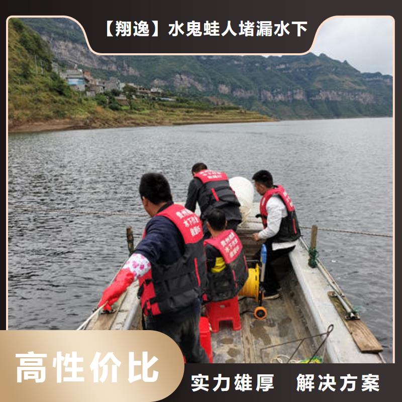 纳雍县水下作业工程有哪些公司