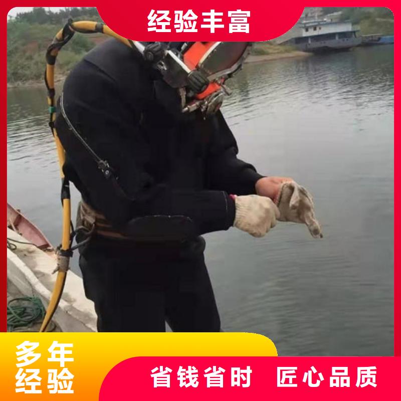 广东省佛山市桂城街道潜水打捞多少钱一次施工队伍