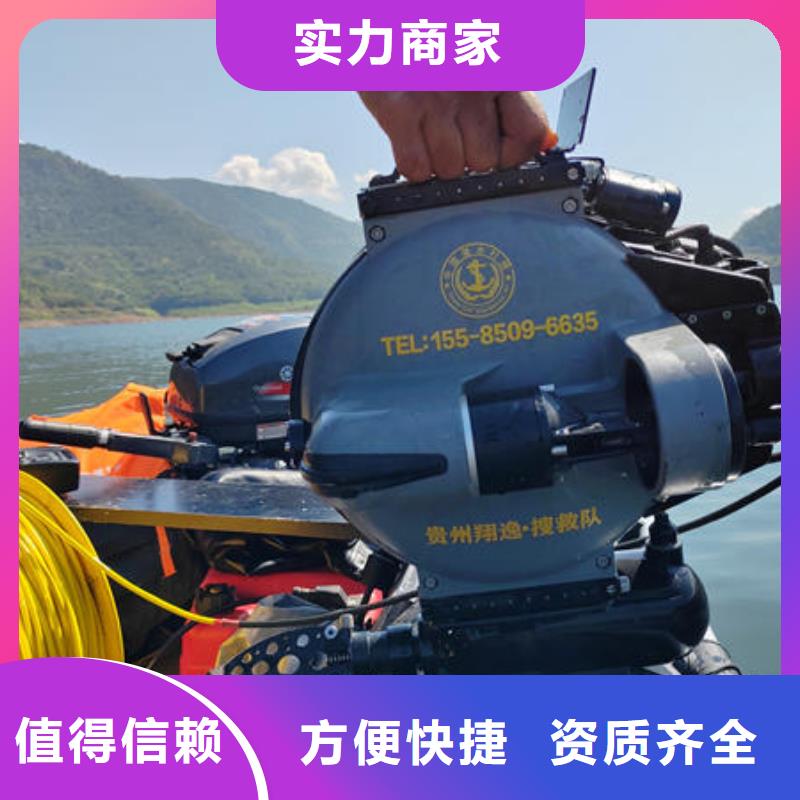 旺苍县潜水打捞服务公司公司