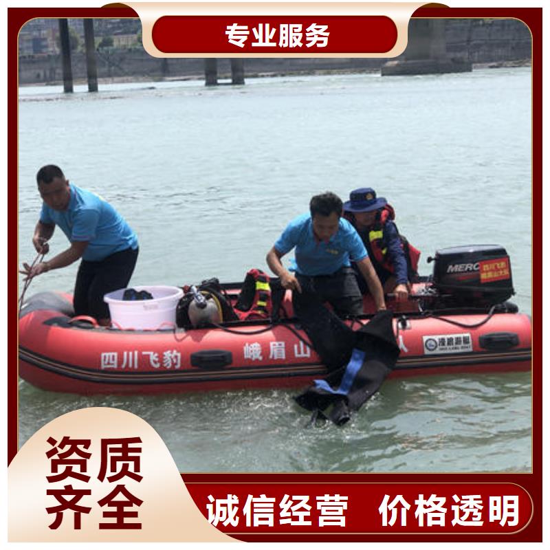 广东省汕头市大华街道水下机器人施工队伍_广西新闻中心