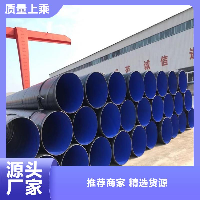 饮水3pe防腐钢管厂家