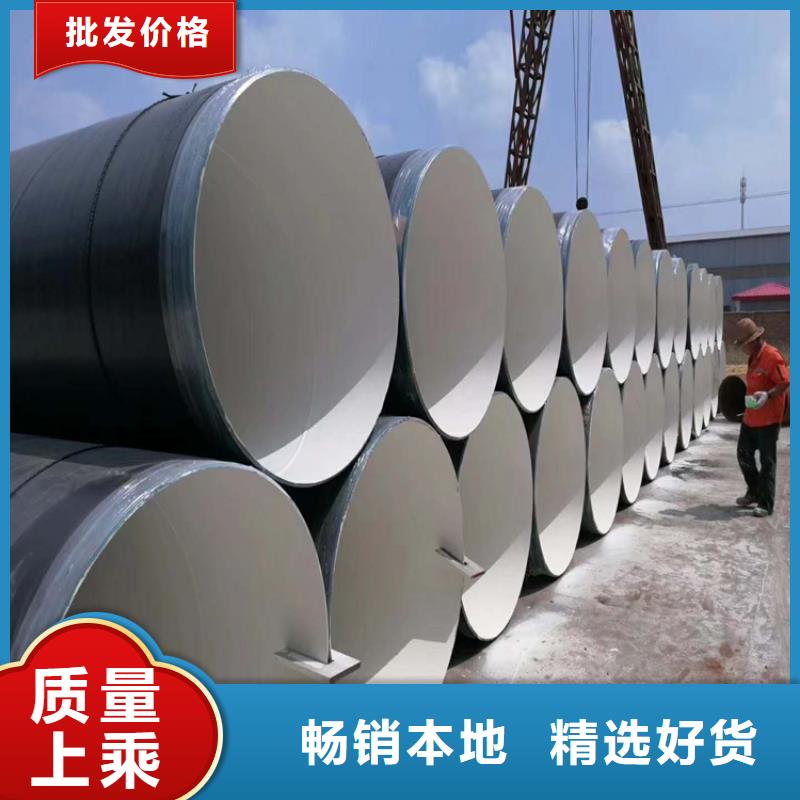 供水3PE防腐钢管在线咨询厂家推荐
