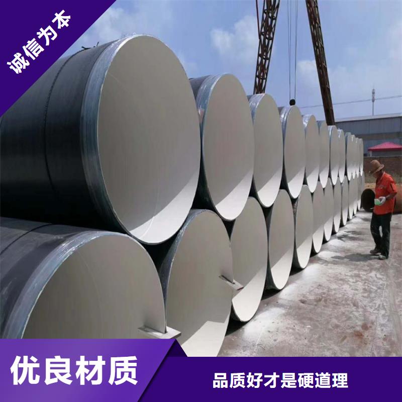 管道推荐TPEP防腐钢管生产厂家