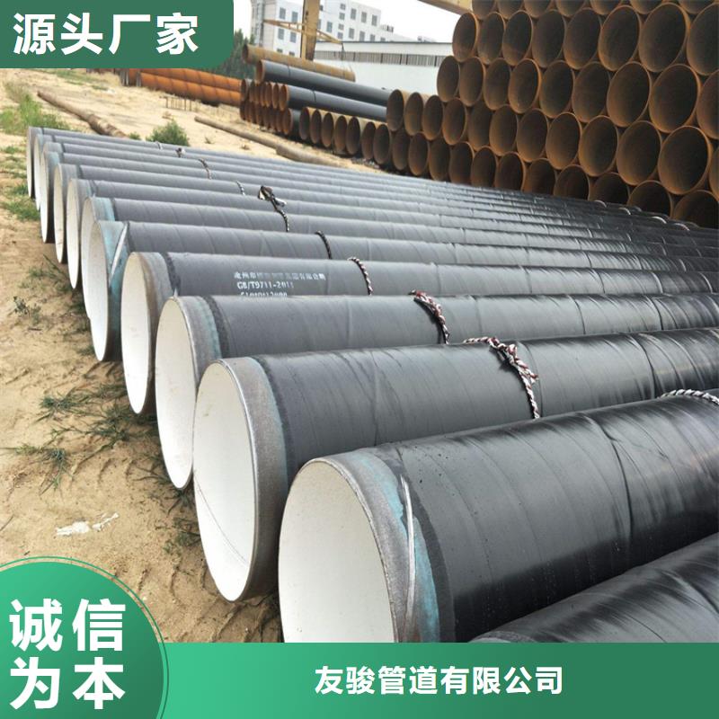 加强级3pe防腐钢管电力穿线钢管厂家推荐_友骏管道有限公司