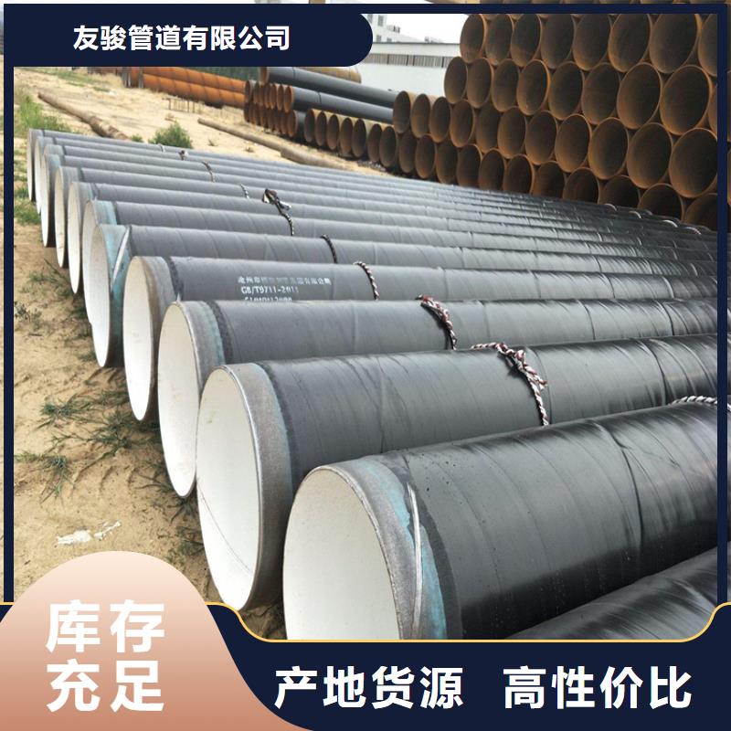 输水3pe防腐钢管生产厂家供应