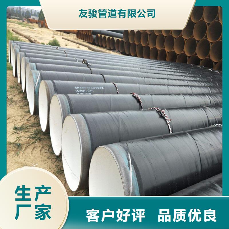 供水3PE防腐钢管在线咨询厂家推荐
