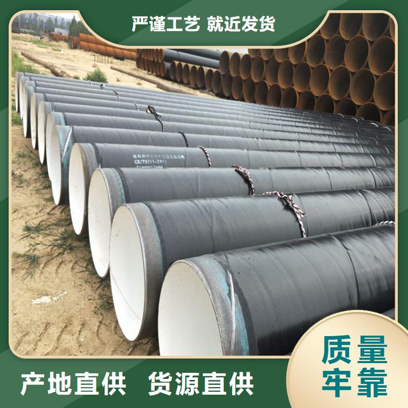 大口径3pe防腐钢管供应厂家欢迎订购