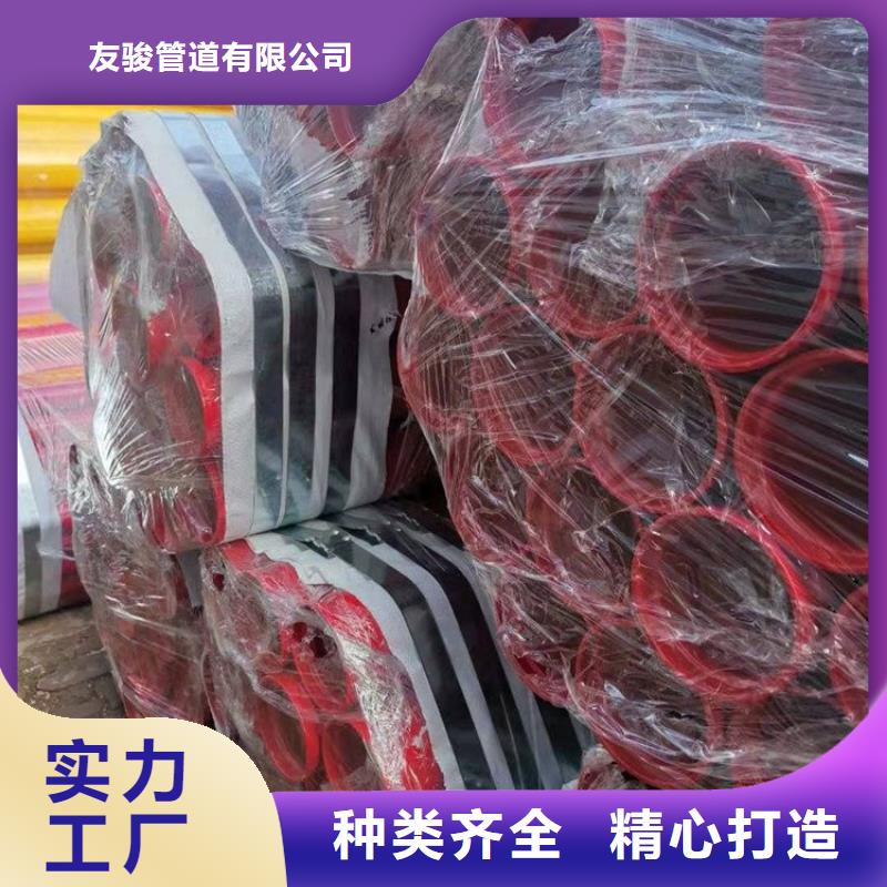 环氧树脂防腐钢管厂家技术分析供货