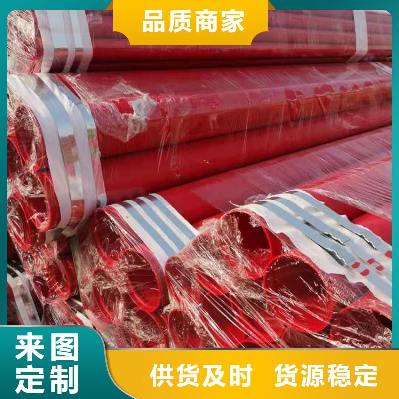 涂塑钢管防腐钢管厂家源头工厂量大优惠