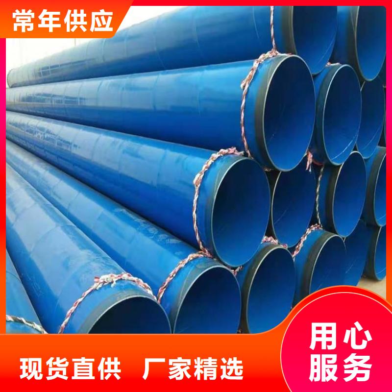 热浸塑钢管可定制忻州批发厂家推荐