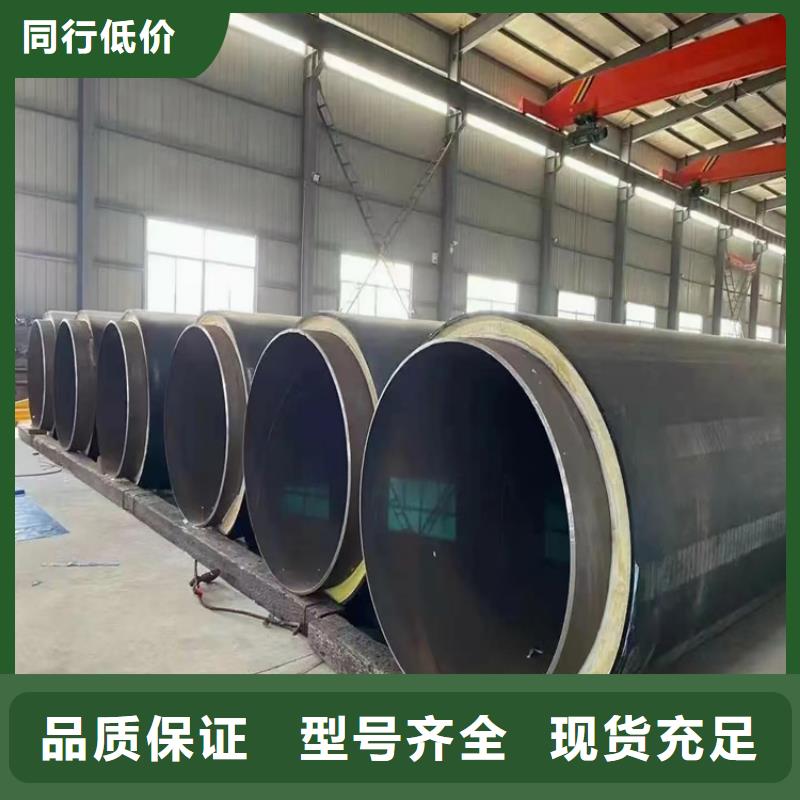 今日推荐:深圳定做小口径保温钢管生产厂家
