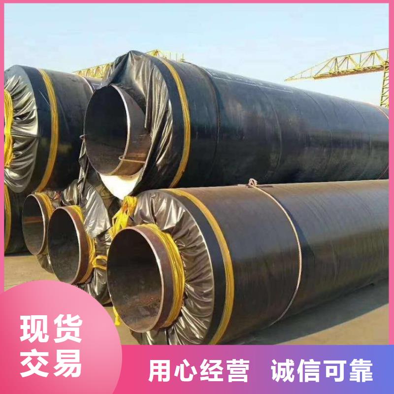 今日推荐:深圳定做小口径保温钢管生产厂家