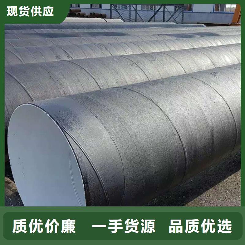 IPN8710防腐钢管厂家品质优