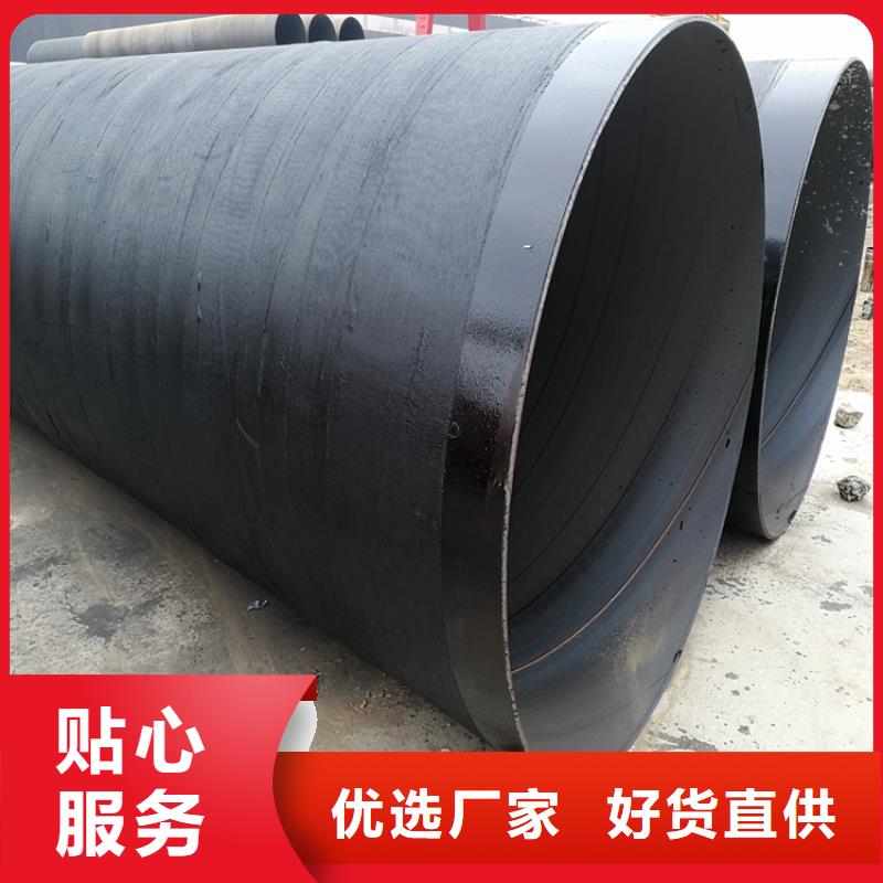 环氧煤沥青防腐钢管燃气3PE防腐钢管品质之选