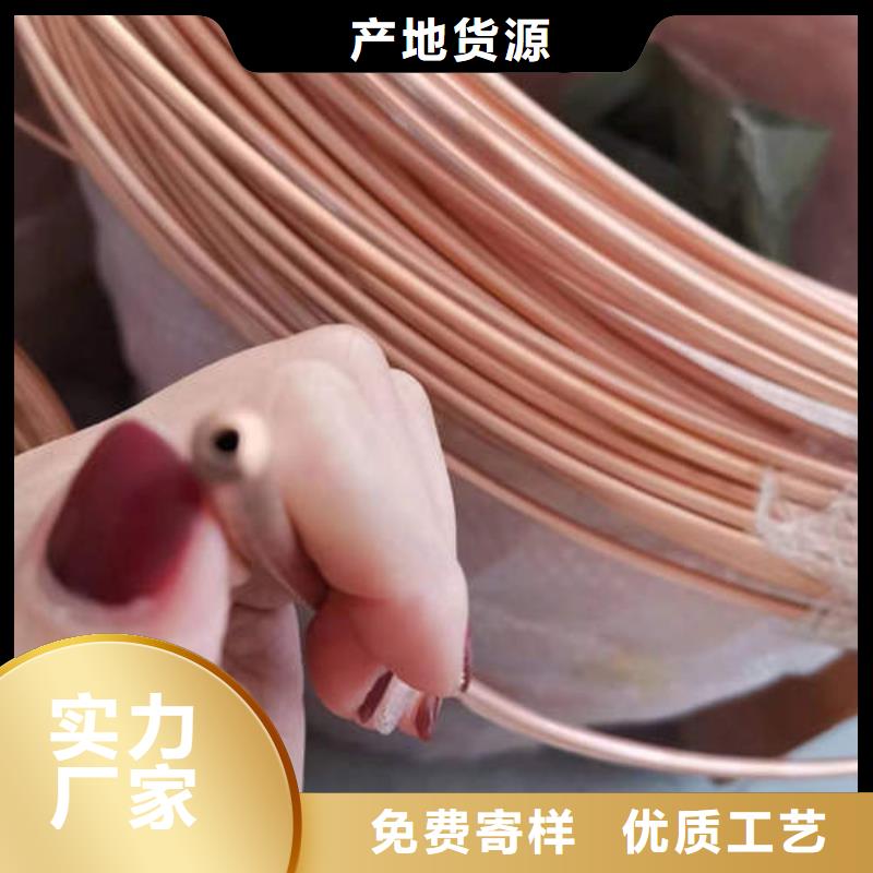 紫铜管TP2医用紫铜盘管精工制作