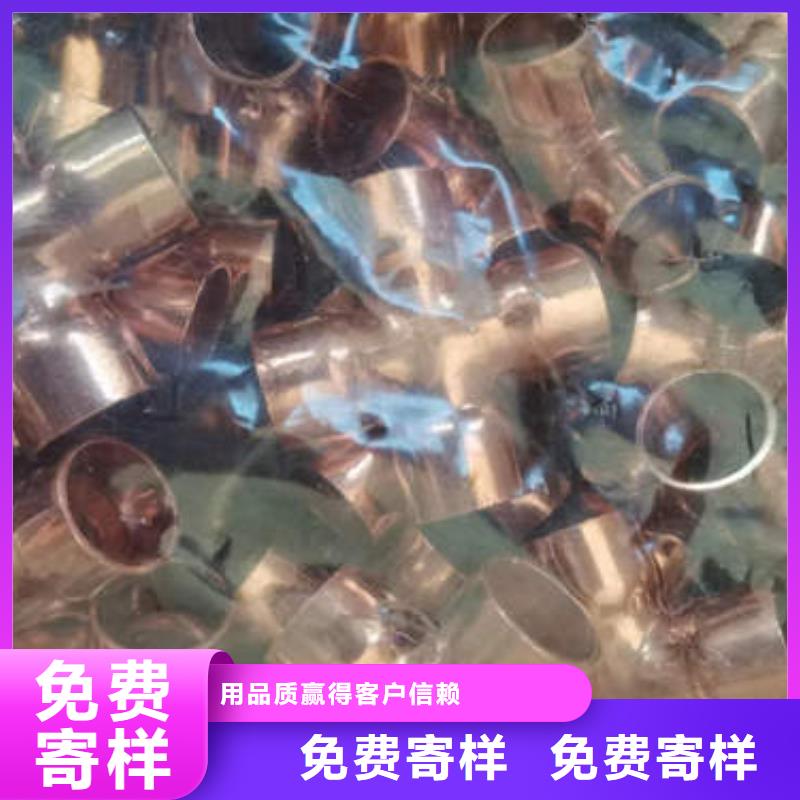 重庆批发市巫山紫铜盘管品质保证