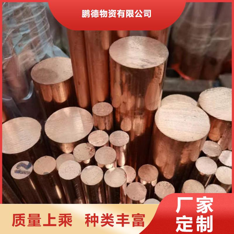 来电咨询《鹏德》成田镇空调专用铜管品质保证