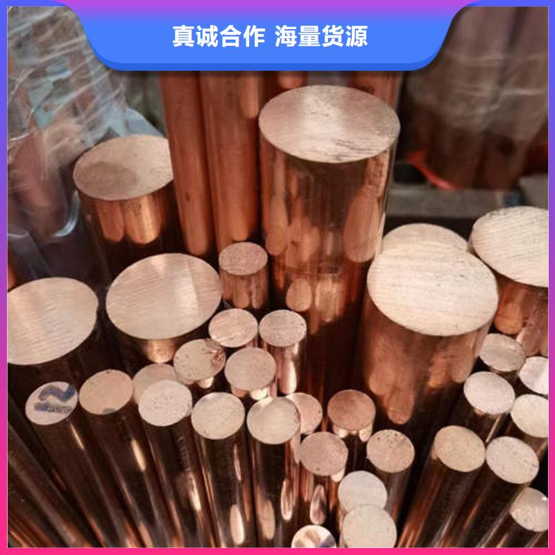 贵州订购紫铜管品质放心