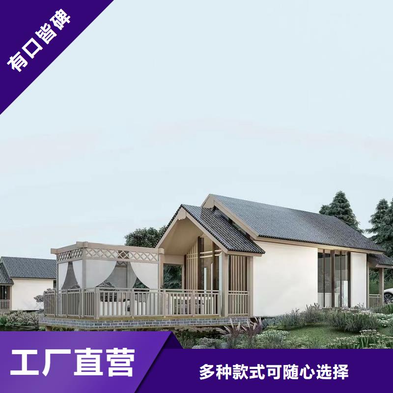 购买农村乡村别墅联系伴月居建筑科技有限公司