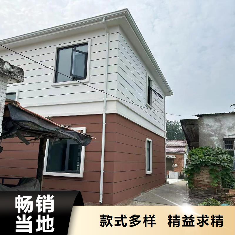 农村快速建房团队