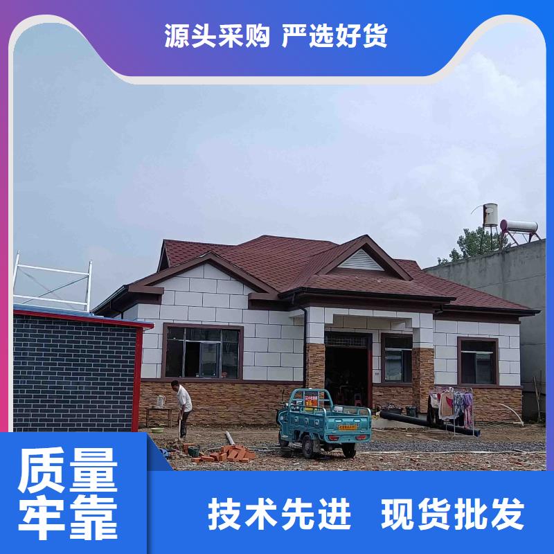 小型自建房安装