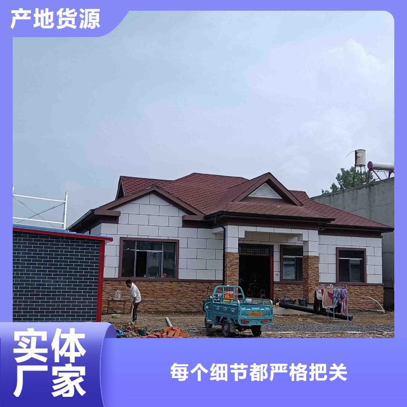 小型自建房为您服务