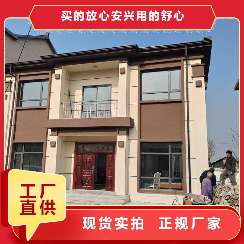 新农村自建房可定制