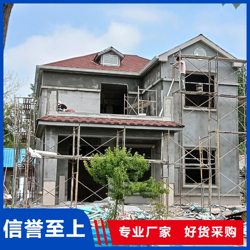 建房子免费咨询