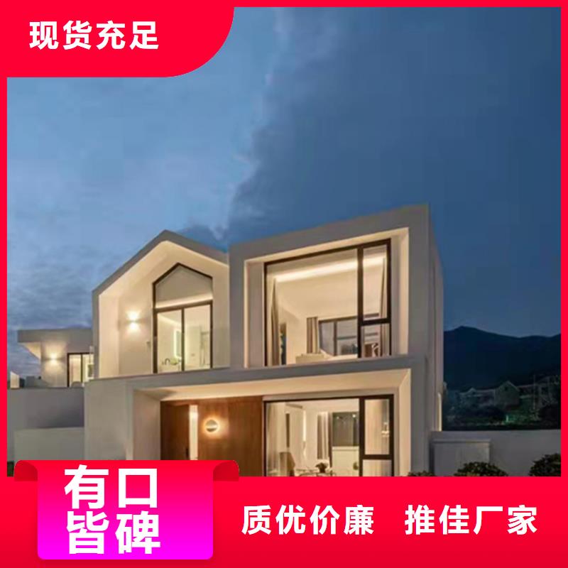 建房子免费咨询