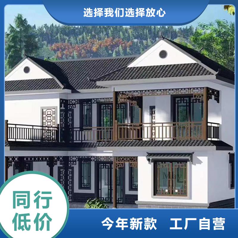 一层自建房现货即发