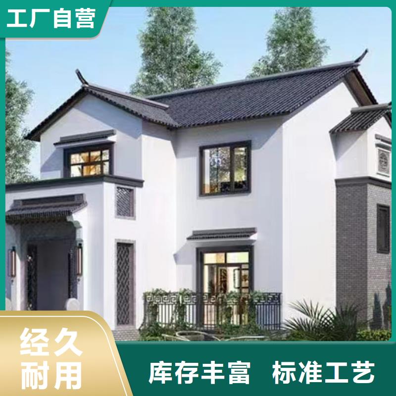 甄选：青山湖区农村快速建房设计-伴月居建筑科技有限公司