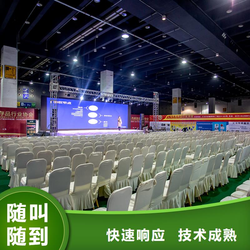 【义乌】郑州商超展会什么时候供应链展会2024时间表