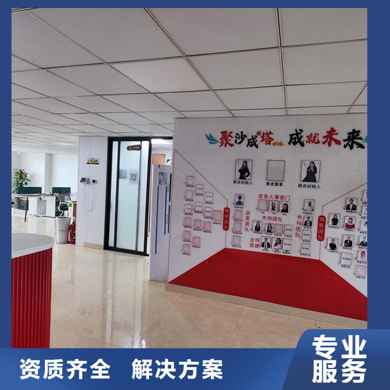 (聚成)【台州】电商百货展在哪里展会信息供应链展览会什么时间