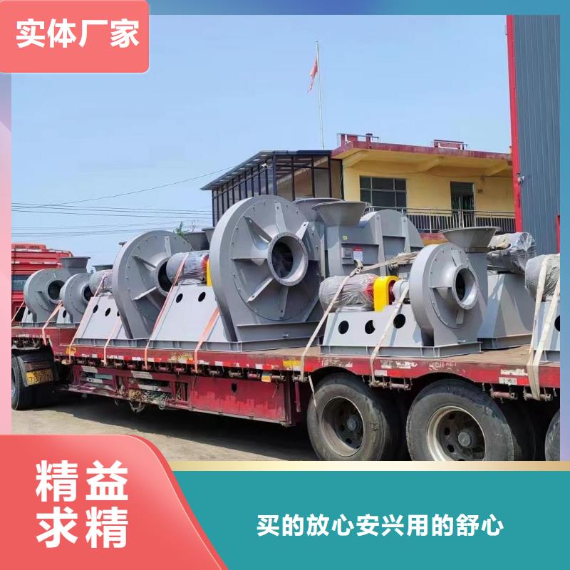 塑料风机西藏 当地 【立通】厂家价格优惠_新闻资讯