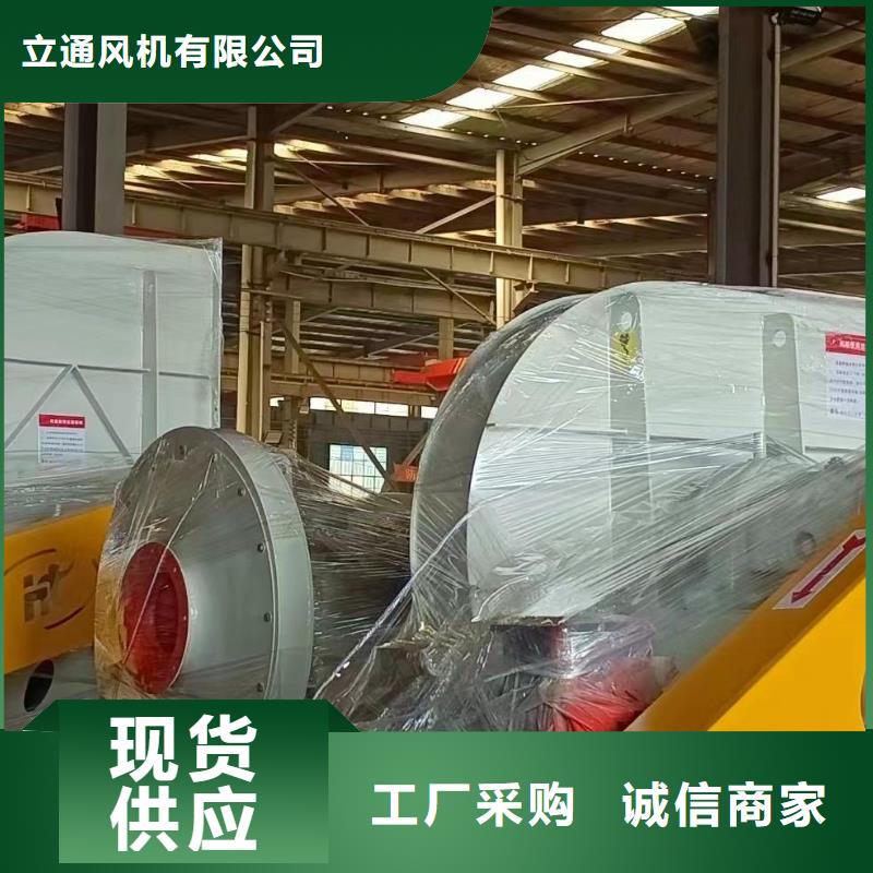 山东立通风机有限公司罗茨鼓风机TX72-04(北京)【当地】{立通}_产品案例
