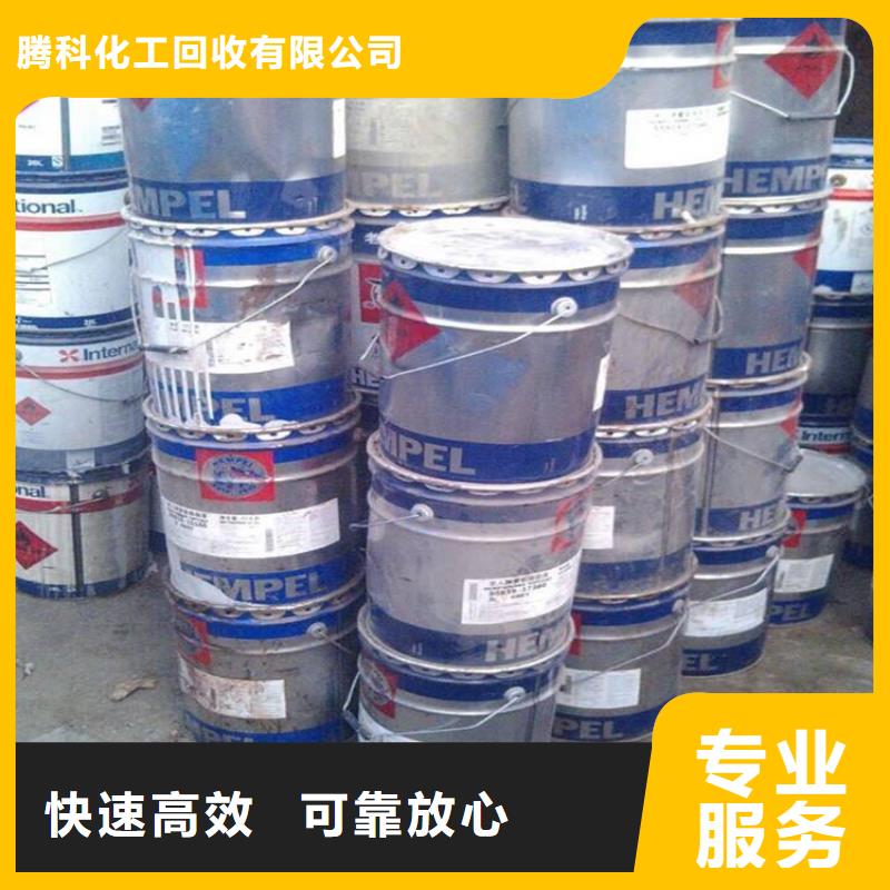[安庆] 本地 [腾科]回收硫酸铜在线咨询_安庆产品中心