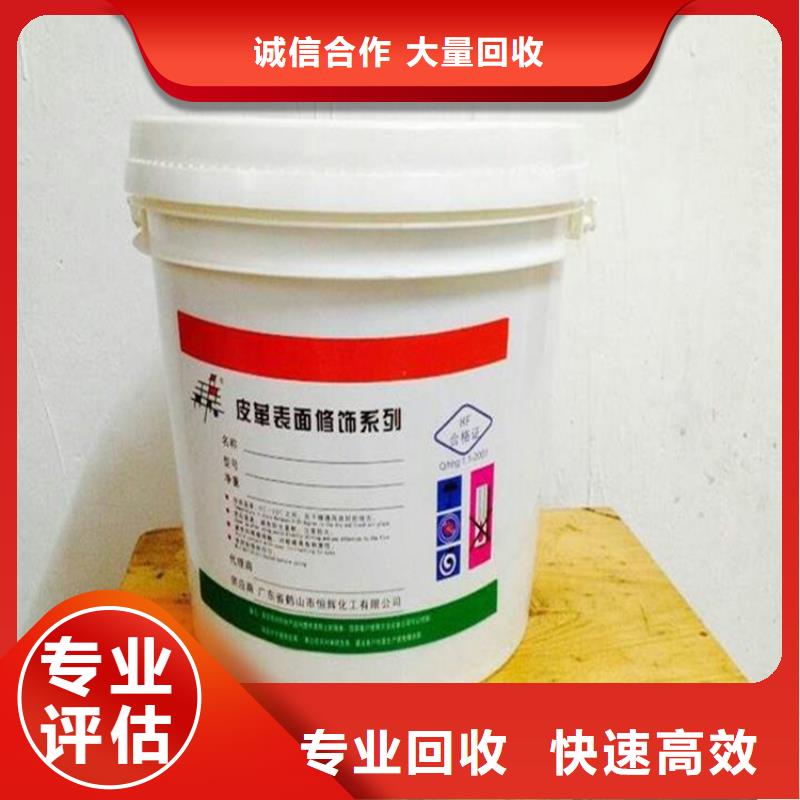 专业评估腾科回收钛白粉